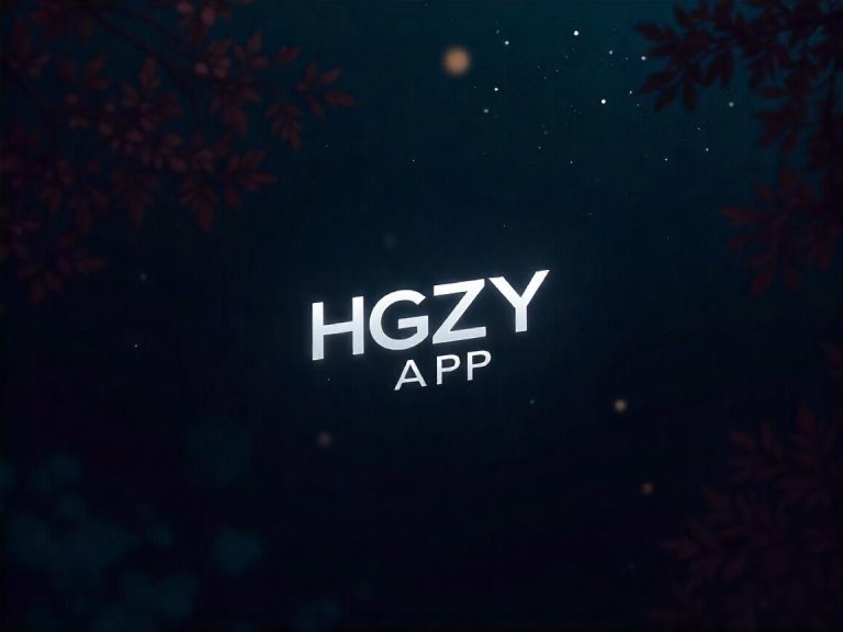 HGZY App